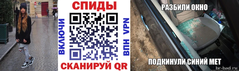 АМФ 97%  Тбилисская 