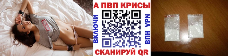 продажа наркотиков  ОМГ ОМГ ONION  A PVP VHQ  Тбилисская 
