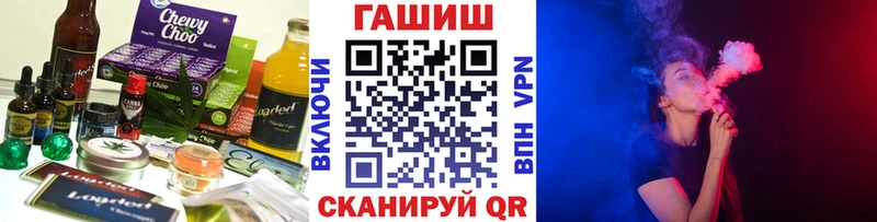 Печенье с ТГК конопля  Тбилисская 
