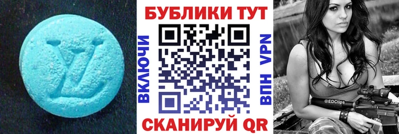 купить  цена  Тбилисская  ЭКСТАЗИ Дубай 