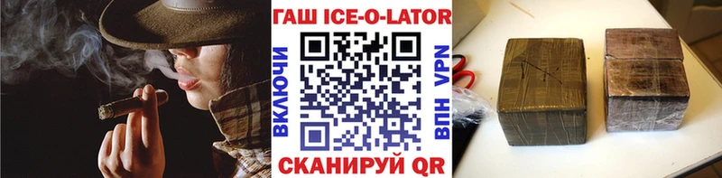 Гашиш хэш  что такое наркотик  hydra ссылки  Тбилисская 
