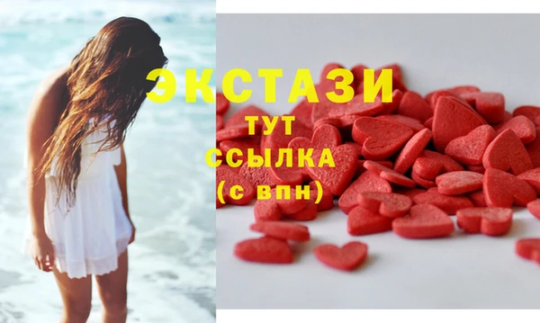 mdma Осташков