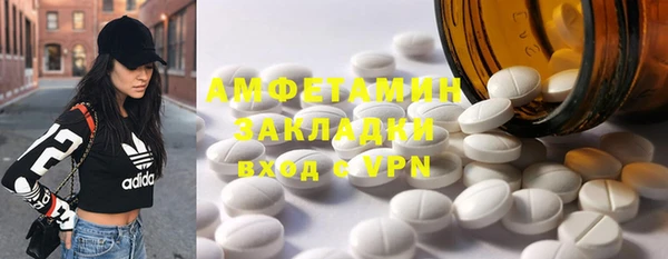 молекула духа Абаза