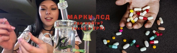 молекула духа Абаза