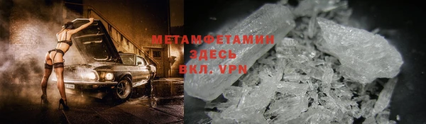 молекула духа Абаза