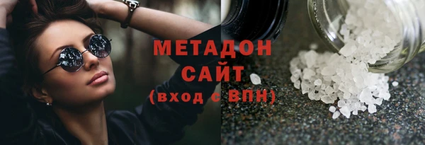 молекула духа Абаза
