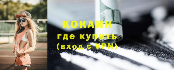 молекула духа Абаза