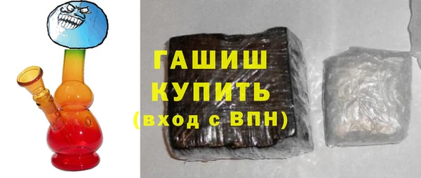 марихуана Абдулино
