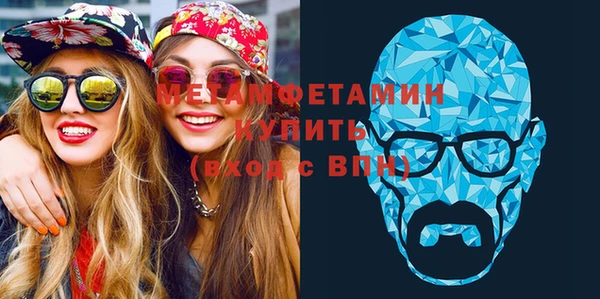 молекула духа Абаза
