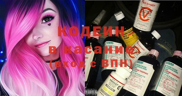 молекула духа Абаза