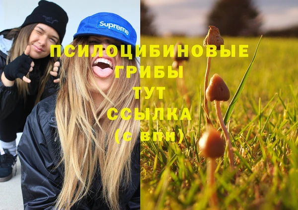 марихуана Абдулино