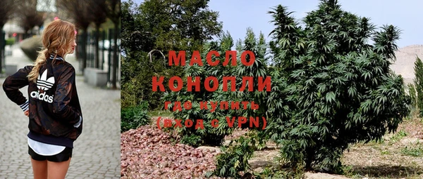 марихуана Абдулино