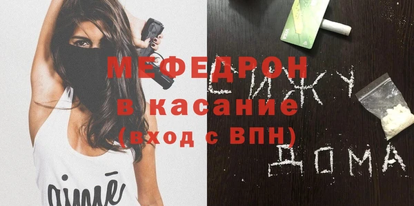 крисы Остров