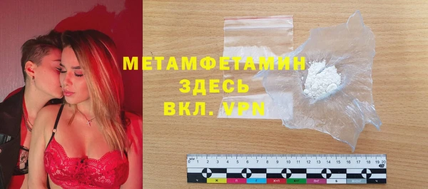 молекула духа Абаза