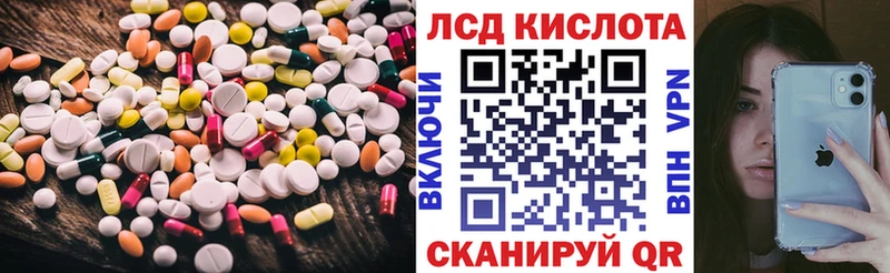 Лсд 25 экстази ecstasy  МЕГА как зайти  Тбилисская 