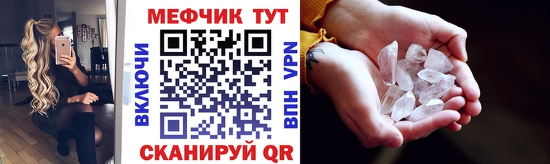 KRAKEN tor  где купить наркоту  Тбилисская  МЯУ-МЯУ 4 MMC 