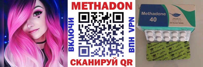 МЕТАДОН кристалл  наркотики  Тбилисская 
