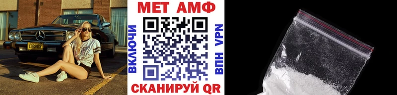 наркошоп Тбилисская Первитин Декстрометамфетамин 99.9%