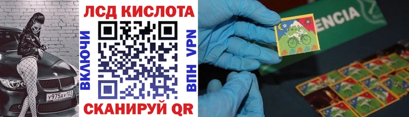 как найти закладки  Тбилисская  Марки 25I-NBOMe 1500мкг 