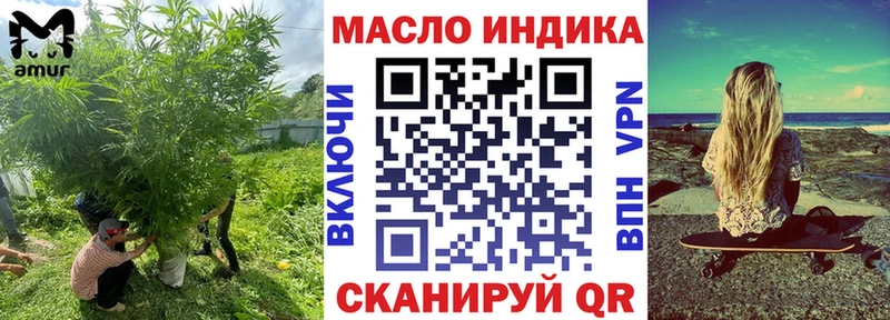ТГК THC oil  сколько стоит  Тбилисская 